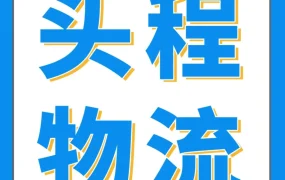 福利信息｜Amazon SEND海运中东站上线 限时免运费助卖家降本增效