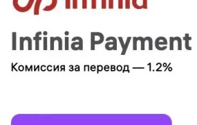 福利信息｜Infinia提现费率下调至1.2% 降低卖家成本