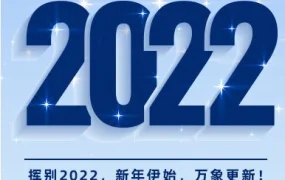 福利信息｜Lazada东南亚电商推出新年红包封面福利