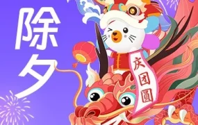 福利信息｜Lazada除夕红包封面活动上线，卖家如何借势提升曝光？