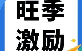 福利信息｜Shopee 百万奖金赛开启：8 月 30 日锁定 10-12 月三轮资格