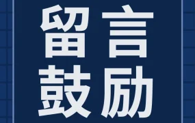 福利信息｜Shopee海外仓疫情期间推出多项激励，助力卖家降低物流成本与提升运营效率