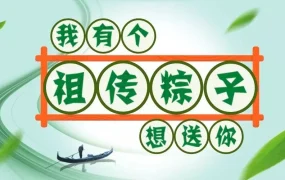 福利信息｜Shopee端午节赠广告充值金 50 美金