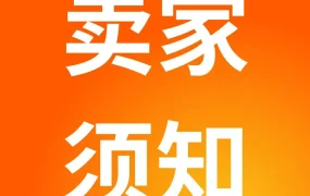 福利信息｜Smart!每周限时优惠计划详解：佣金返利+平台推广