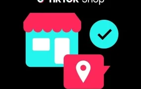 福利信息｜TikTok Shop全托管招商服务计划第一季度最高奖励千元