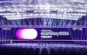 福利信息｜Wildberries 2026中国电商节入驻福利限时3000元，JAM订阅7折钜惠