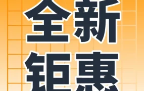 福利信息｜亚马逊Transparency透明计划首年免费！每个ASIN可获2万防假货代码