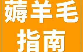 福利信息｜亚马逊上线【福利一键查】，新卖家一键解锁三大核心福利及限时优惠