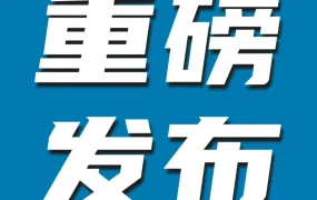 福利信息｜亚马逊中东站新卖家专属补贴高达5折，最高1200美元现金奖励直降