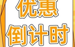 福利信息｜亚马逊全球收款支持人民币到账，新卖家享0.3%费率，最快1天到账
