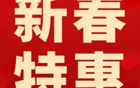 福利信息｜亚马逊全球收款新卖家2023全年0.3%优惠费率来袭，跨境收款更省心