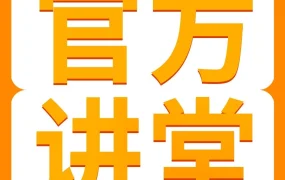 福利信息｜亚马逊卖家小爱的关键词优化三步法解锁高流量秘籍