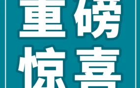 福利信息｜亚马逊卖家钱包推出0.3%费率优惠及新功能，跨境收付款更灵活高效