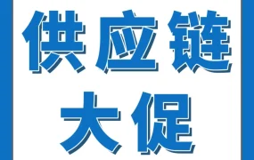 福利信息｜亚马逊头程运费仓储费限时优惠，助力FBA卖家降本增效