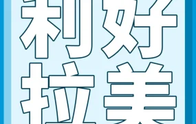 福利信息｜亚马逊巴西站远程配送上线，墨西哥RFC税号补贴最高免$2600