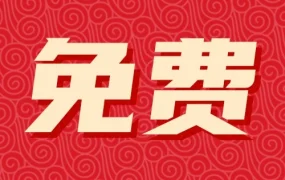 福利信息｜亚马逊推出免费欧洲增值税注册申报服务，助力卖家合规运营