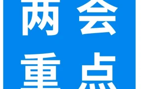 福利信息｜亚马逊推新卖家入驻补贴 5万美元限时扶持中国品牌出海