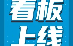 福利信息｜亚马逊新卖家大礼包｜5万美元品牌销售额返还条件及领取方式解析