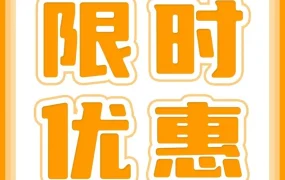 福利信息｜亚马逊新卖家护航计划开启，0.3%优惠费率助力跨境收款