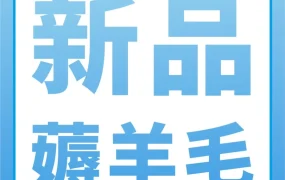 福利信息｜亚马逊新卖家新品补贴政策全梳理，上新成本直降61.6%
