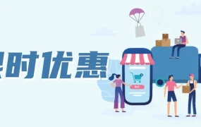 福利信息｜亚马逊物流新补贴政策：高达180欧元入仓头程运费补贴，助力中国新卖家拓展欧洲市场
