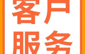 福利信息｜春节售后无忧！亚马逊CSBA免费试用，解决自配送订单售后难题