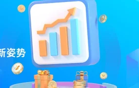 福利信息｜普源ERP为Fruugo卖家提供免费一年全流程欧洲市场运营支持