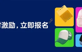 福利信息｜沃尔玛旺季激励升级：最高 100% 佣金全免+WFS 费用折上折，90 天助力销量攀升