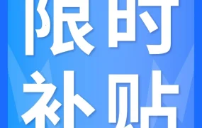福利信息｜物流攻略｜亚马逊Prime会员日备货难题破解：海运扩容+AWD仓储双重福利