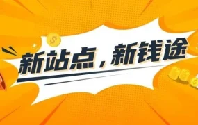 福利信息｜销量翻5倍，库容限制如何破局？