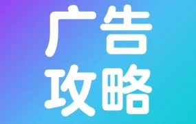 美国春节消费热潮｜1.28亿人参与，跨境电商机遇显现