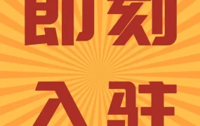 资料发布｜2022全球电商增长50%！亚马逊多站点入驻福利来袭，新手也能轻松起步