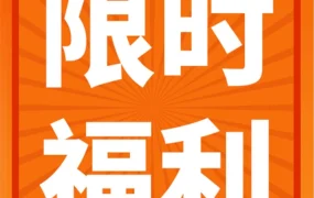 资料发布｜35份跨境电商报告限时领取｜邀请好友解锁Jumia日历