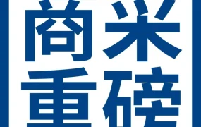 资料发布｜MRO工业品成跨境电商新引擎，中国供应链优势明显