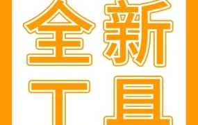 资料发布｜亚马逊上线自助尺码表上传工具，助力品牌减少退货率
