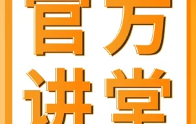 资料发布｜亚马逊广告投放优化指南：精准控制ACOS与转化率