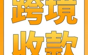 资料发布｜亚马逊推出卖家钱包和全球收款，助力年末大促资金灵活管理