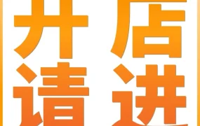 资料发布｜亚马逊新卖家注册避坑指南：资料准备与合规要点
