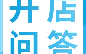 资料发布｜北美税务审核与欧洲KYC审核流程详解及注意事项