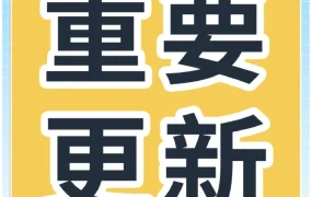 资料发布｜合规升级｜亚马逊美加站新增儿童玩具合规要求，卖家需及时提交文件避免下架