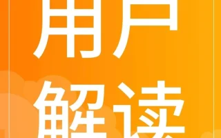 资料发布｜艾瑞白皮书解读韩国网购主力军：年轻、有钱、爱买，2027年市场破2000亿美元