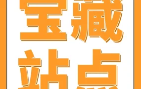 资料发布｜跨境电商资讯｜亚马逊加拿大站2023年电商收入年增长率达10.55%，新卖家享四重福利