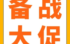 跨境收付款优化｜亚马逊推出一体化解决方案助卖家应对大促挑战