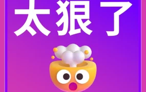 跨境物流心声局｜亚马逊老炮FBA实战复盘：从踩坑到躺赚的5年成长之路
