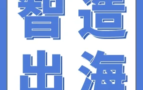 跨境电商出海案例｜宁美国度武汉DIY电竞主机亚马逊单店月销破50万美金
