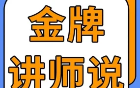 运营指导｜10万启动资金如何选品？小爱用数据评估显示器增高架的市场潜力