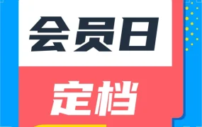 运营指导｜2023亚马逊Prime会员日定档7月11日-12日，覆盖25国，卖家需提前准备