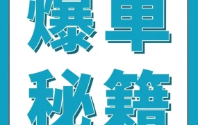 运营指导｜2023亚马逊品牌卖家旺季运营地图发布，助你高效爆单