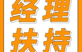 运营指导｜2023亚马逊新卖家入驻火热进行中，账户经理8大服务助力快速启航