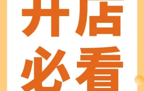 运营指导｜2024亚马逊新卖家入驻流程详解，合规材料准备全攻略